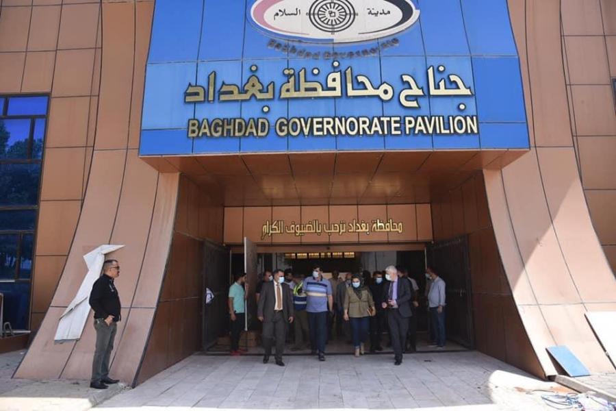 محافظ بغداد يزور معرض بغداد الدولي لتحويله الى مستشفيات ميدانية