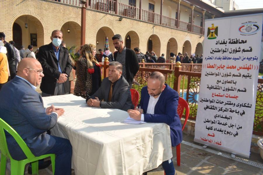 محافظ بغداد يوجه بتشكيل فريق مختص لاستلام شكاوى المواطنين في المركز الثقافي البغدادي