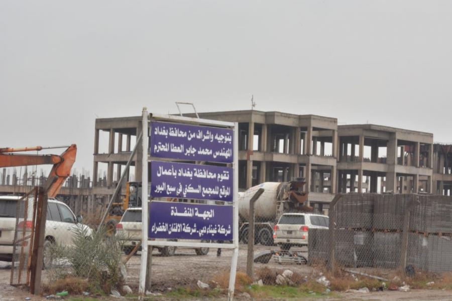 محافظ بغداد يعلن استئناف العمل بمشروع سبع البور السكني