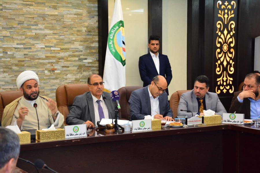 مجلس محافظة بغداد يصوت على المشاريع الجديدة والمستمرة للمحافظة