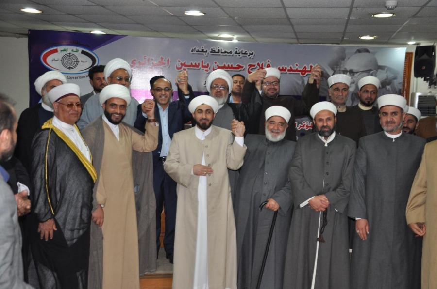 رجال دين من مختلف الطوائف والأديان يعلنون دعمهم لحملة (خدمة بغداد شرف لنا)