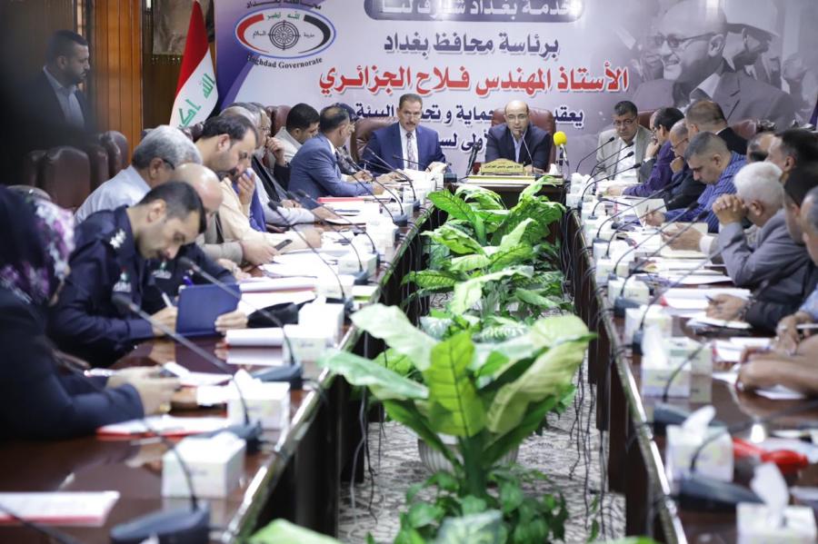 محافظ بغداد يترأس الاجتماع الاول لمجلس حماية وتحسين البيئة