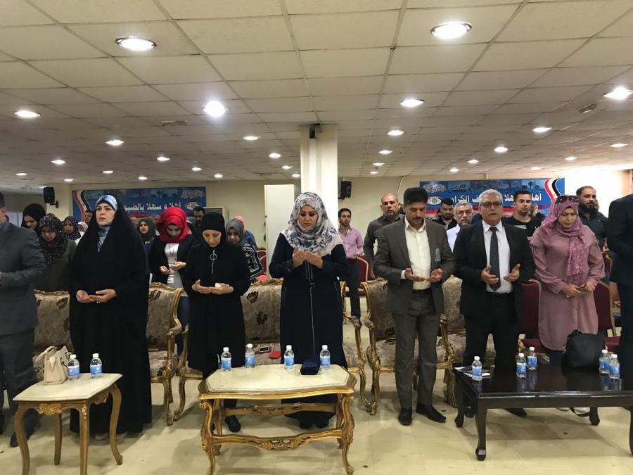محافظة بغداد تقيم برنامجا تثقيفيا للتوعية بخطر الفساد وسبل مكافحته